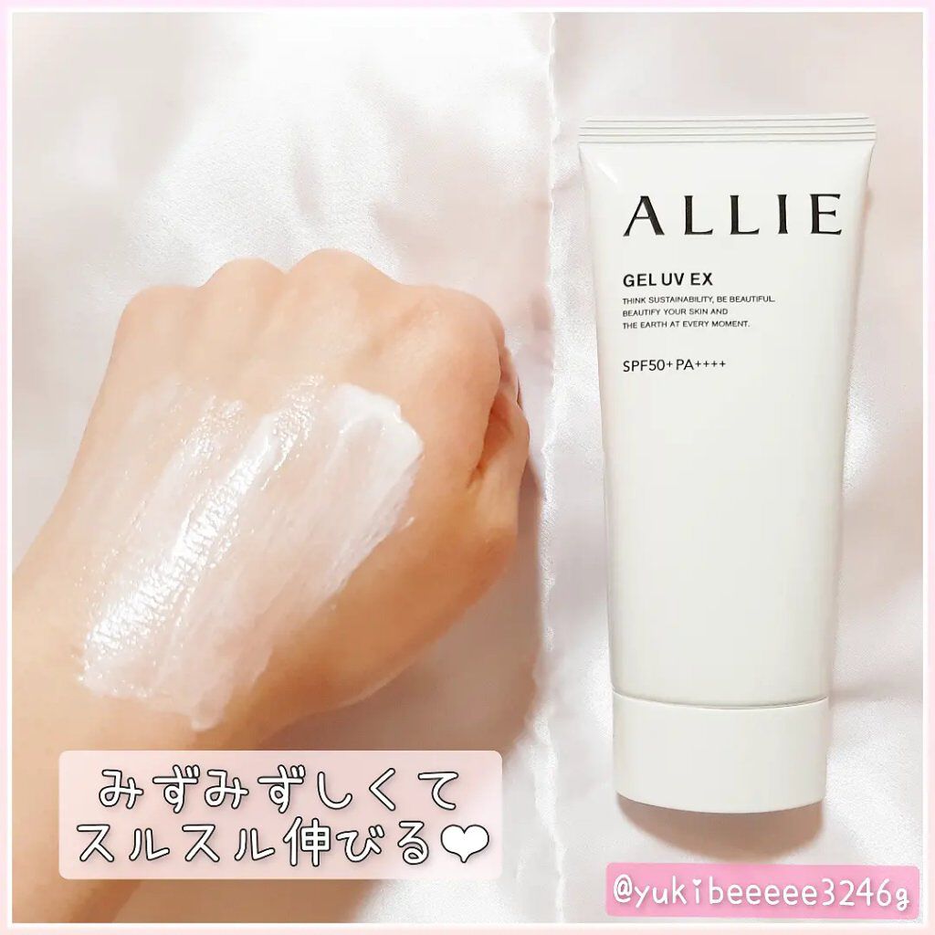 アリィー クロノビューティ ジェルUV EX/アリィー/日焼け止めジェルを使ったクチコミ(5枚目)