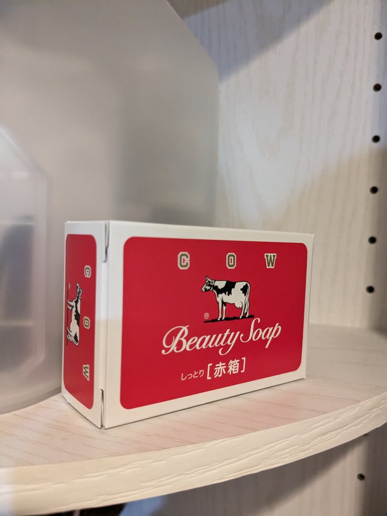 赤箱 (しっとり)/カウブランド/洗顔石鹸を使ったクチコミ（1枚目）