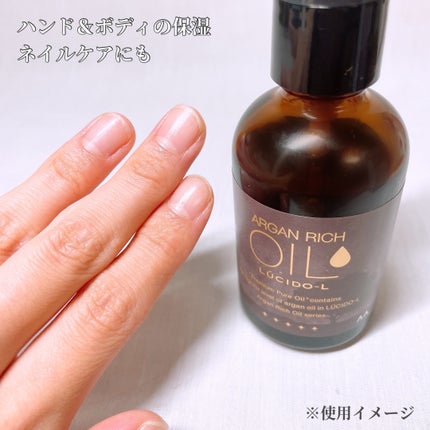 #プレミアムピュアオイル/ルシードエル/ヘアオイルを使ったクチコミ(7枚目)