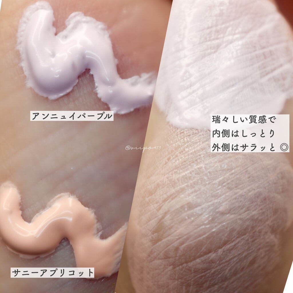 アリィー クロノビューティ カラーチューニングUV/アリィー/日焼け止めクリームを使ったクチコミ(3枚目)