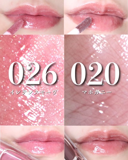 ディオール アディクト リップ マキシマイザー/Dior/リップグロスを使ったクチコミ(7枚目)