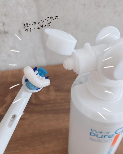 ピュオーラ36500 薬用ハグキ高密着クリームハミガキ/ピュオーラ/歯磨き粉を使ったクチコミ(4枚目)