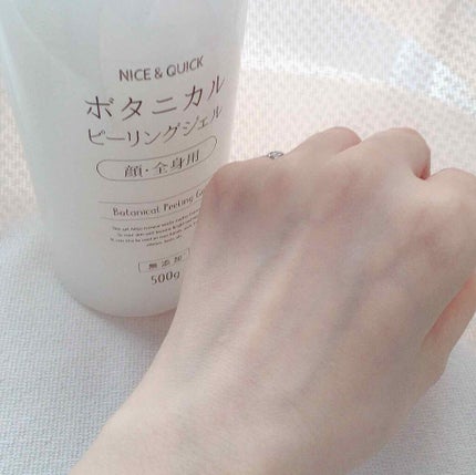 ボタニカルピーリングジェル/NICE & QUICK/ピーリングを使ったクチコミ(4枚目)