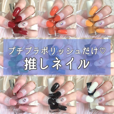 ネイルカラー ワンコートフィニッシュ /pa nail collective/マニキュアを使ったクチコミ（1枚目）