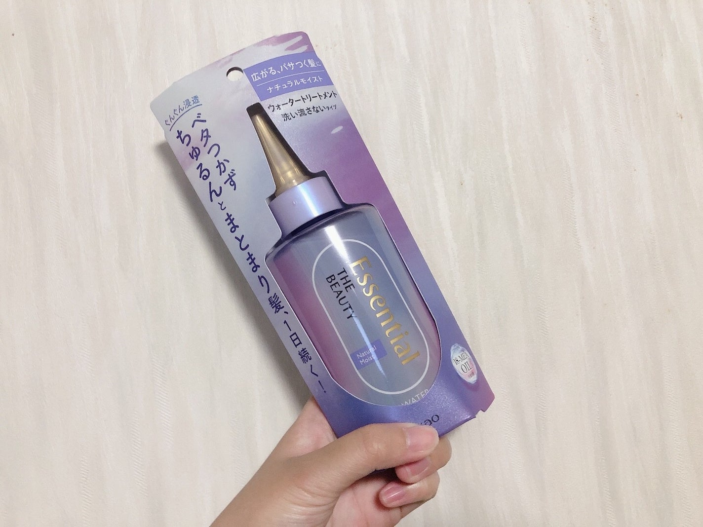 エッセンシャル プレミアム ウォータートリートメント ナチュラルモイスト/エッセンシャル/アウトバストリートメントを使ったクチコミ(2枚目)