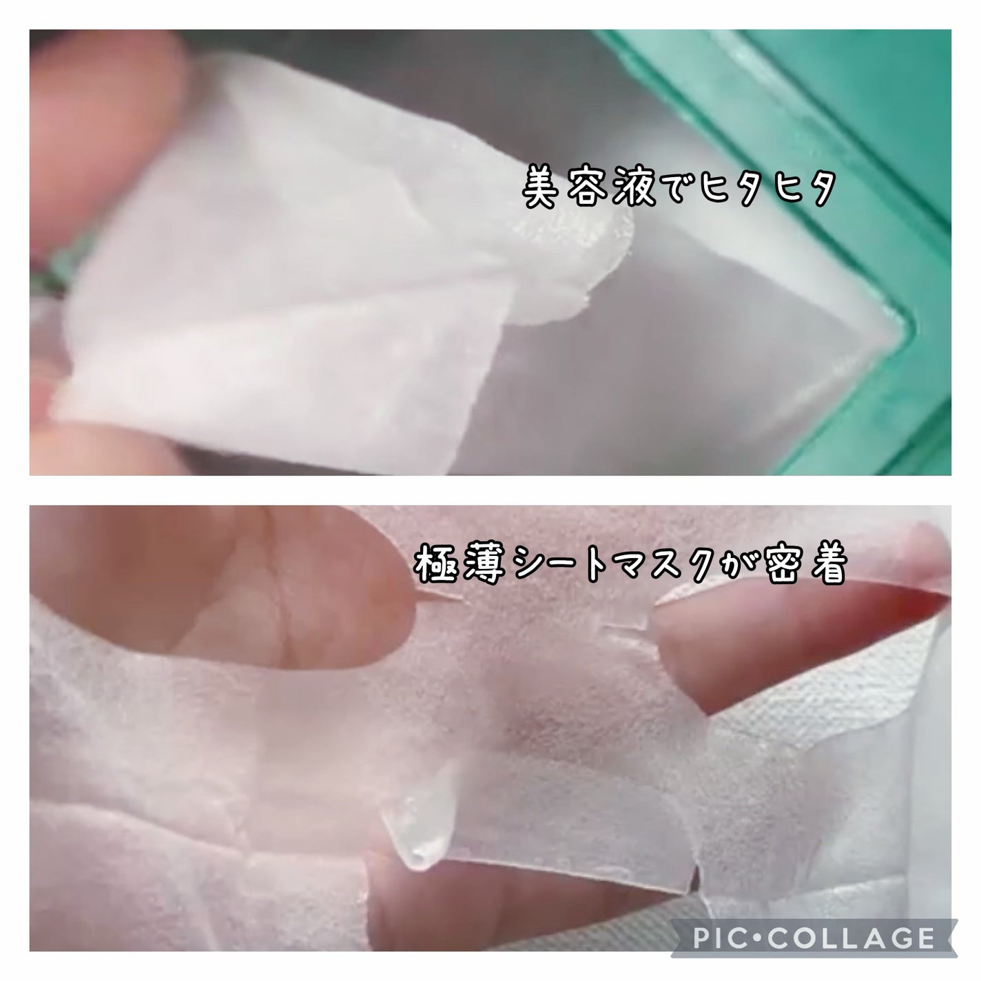 CICA デイリースージングマスク/VT/シートマスク・パックを使ったクチコミ(7枚目)