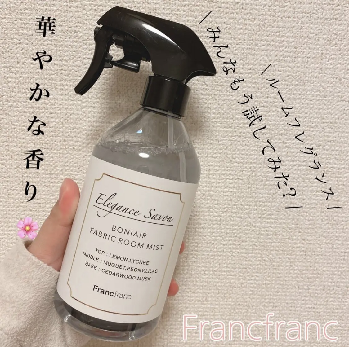 F&D ルームミスト/John's Blend/香水(その他)を使ったクチコミ（1枚目）