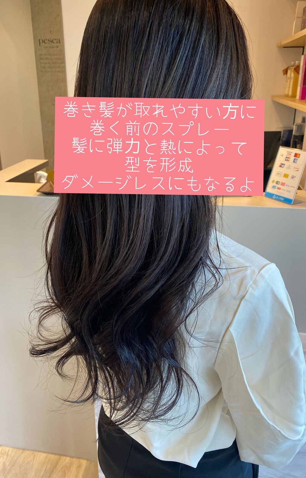 クルクルシュー/ロレッタ/ヘアミストを使ったクチコミ（2枚目）