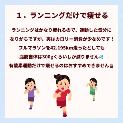 野菜生活100/野菜生活100/野菜ジュースを使ったクチコミ(2枚目)