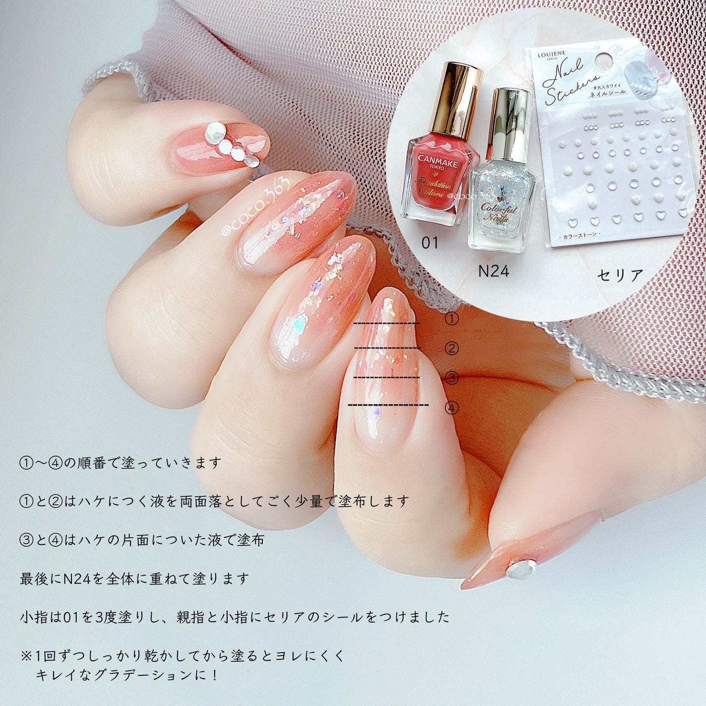 カラフルネイルズ/キャンメイク/マニキュアを使ったクチコミ(6枚目)