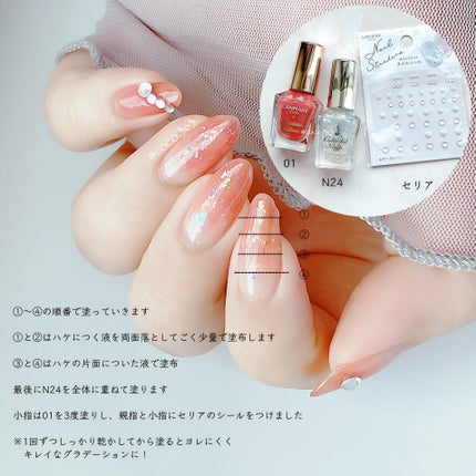 カラフルネイルズ/キャンメイク/マニキュアを使ったクチコミ(6枚目)