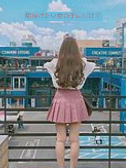 を使ったクチコミ(1枚目)