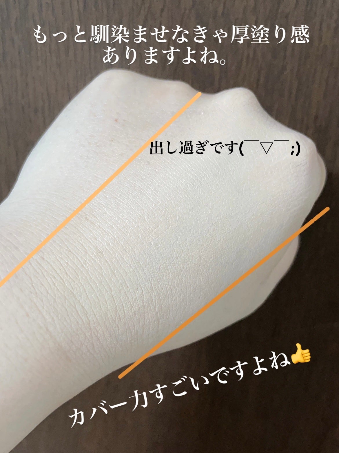 オールアワーズ リキッド/YVES SAINT LAURENT BEAUTE/リキッドファンデーションを使ったクチコミ(3枚目)