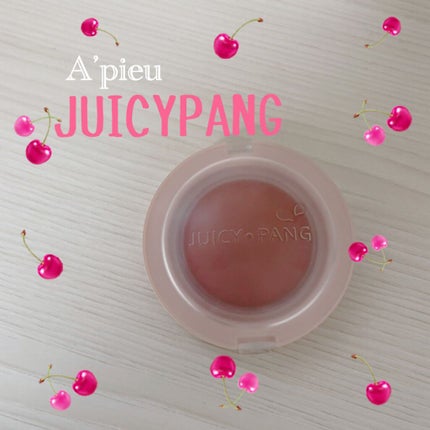 アピュー ジューシーパン ジェリーチーク ジューシーパン ジェリーチーク (BE02)/A’pieu/ジェル・クリームチークを使ったクチコミ(1枚目)