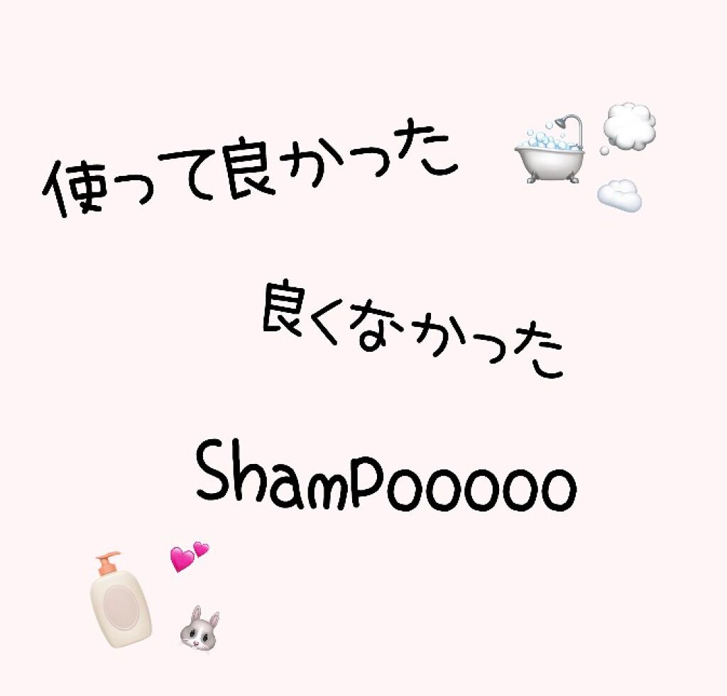 パーフェクトビューティ モイストダイアン エクストラダメージリペア シャンプー/トリートメント/ダイアン/市販シャンプーを使ったクチコミ(1枚目)