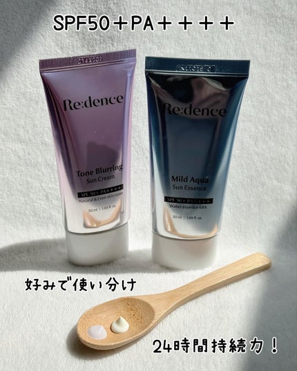 マイルドアクアUVエッセンス/redence/日焼け止めローションを使ったクチコミ(10枚目)