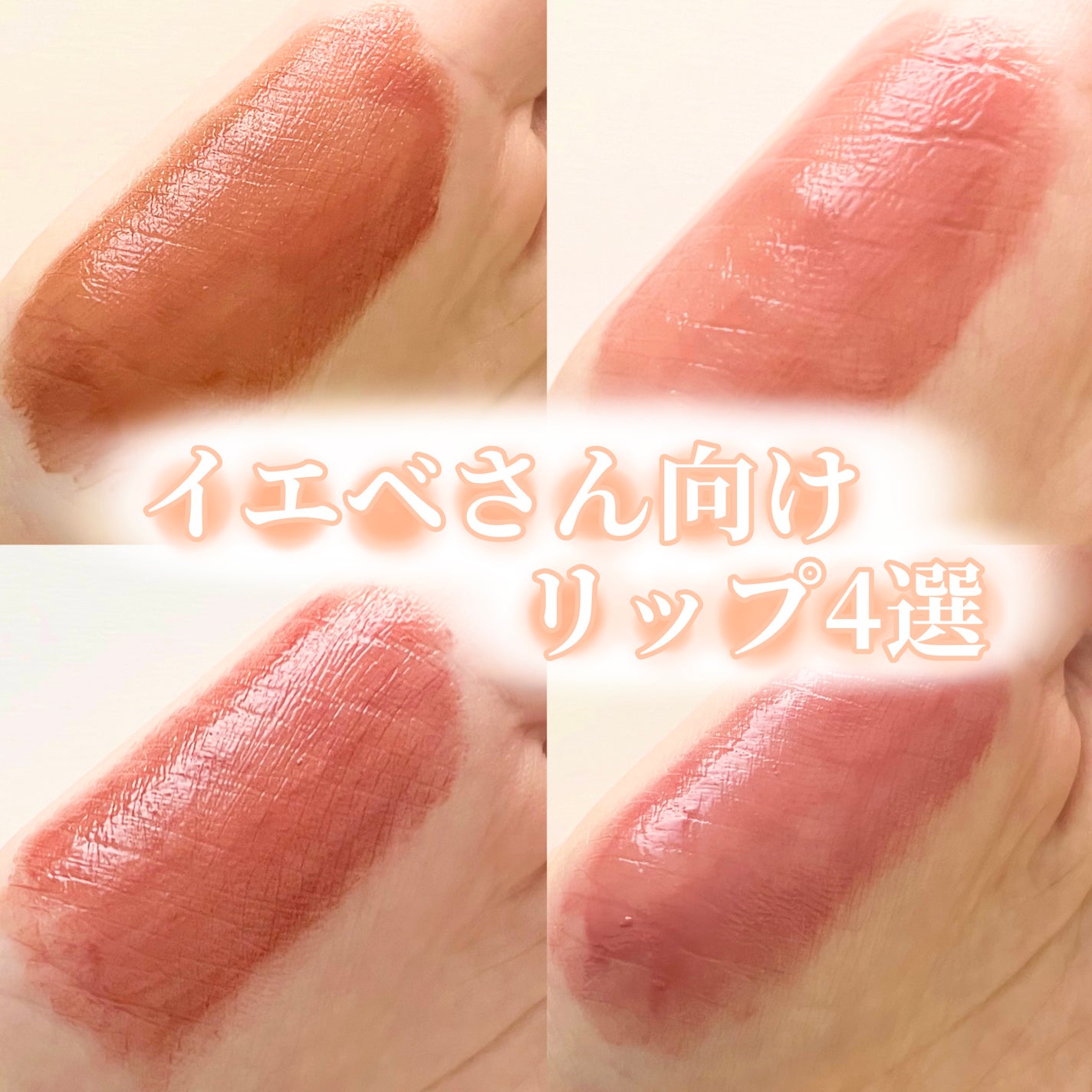 ジューシーラスティングティント/rom&nd/リップティントを使ったクチコミ(1枚目)