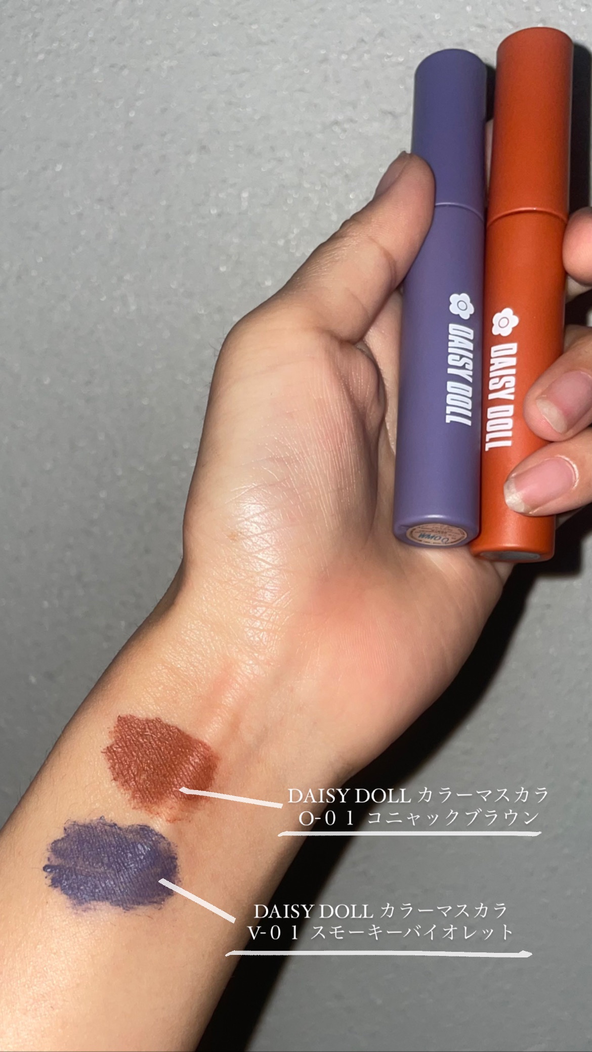 カラー マスカラ/DAISY DOLL by MARY QUANT/マスカラを使ったクチコミ（2枚目）