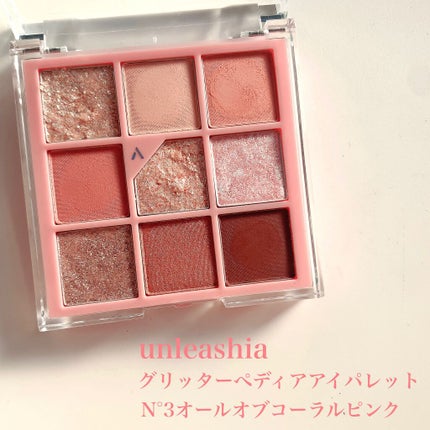 グリッターペディアアイパレット/unleashia/アイシャドウパレットを使ったクチコミ(2枚目)