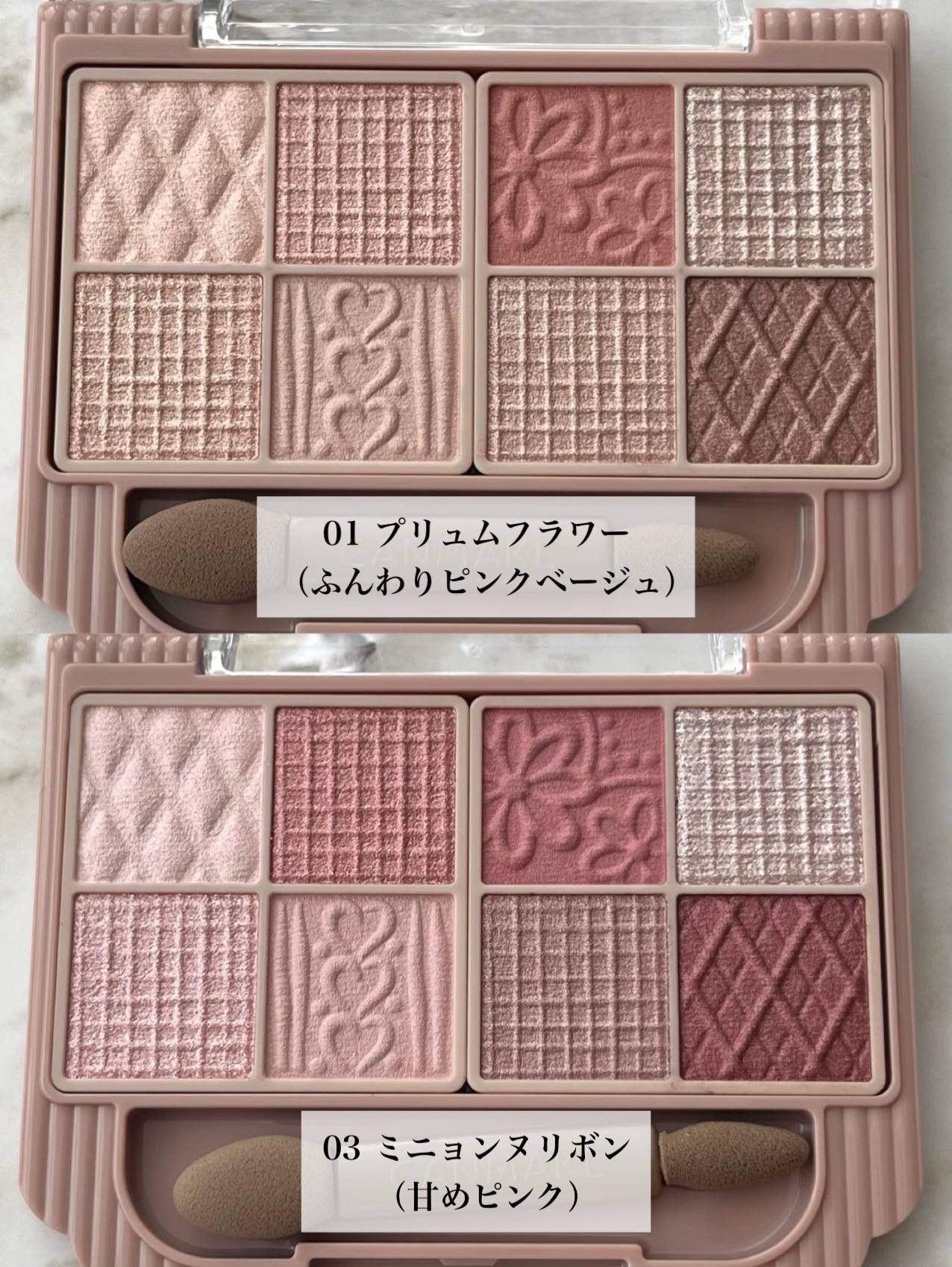 プティパレットアイズ/キャンメイク/パウダーアイシャドウを使ったクチコミ（3枚目）