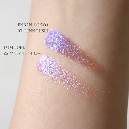 アイ カラー クォード/TOM FORD BEAUTY/アイシャドウパレットを使ったクチコミ(2枚目)