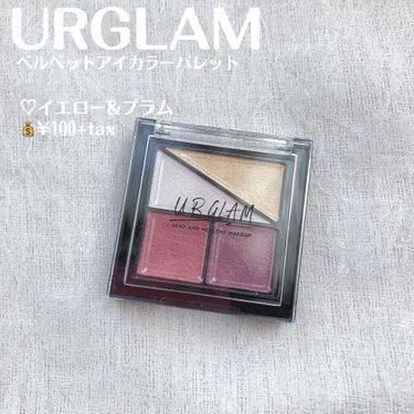 UR GLAM　VELVET EYE COLOR PALETTE/U R GLAM/アイシャドウパレットを使ったクチコミ（2枚目）