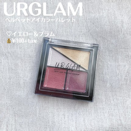 UR GLAM VELVET EYE COLOR PALETTE/U R GLAM/アイシャドウパレットを使ったクチコミ(2枚目)