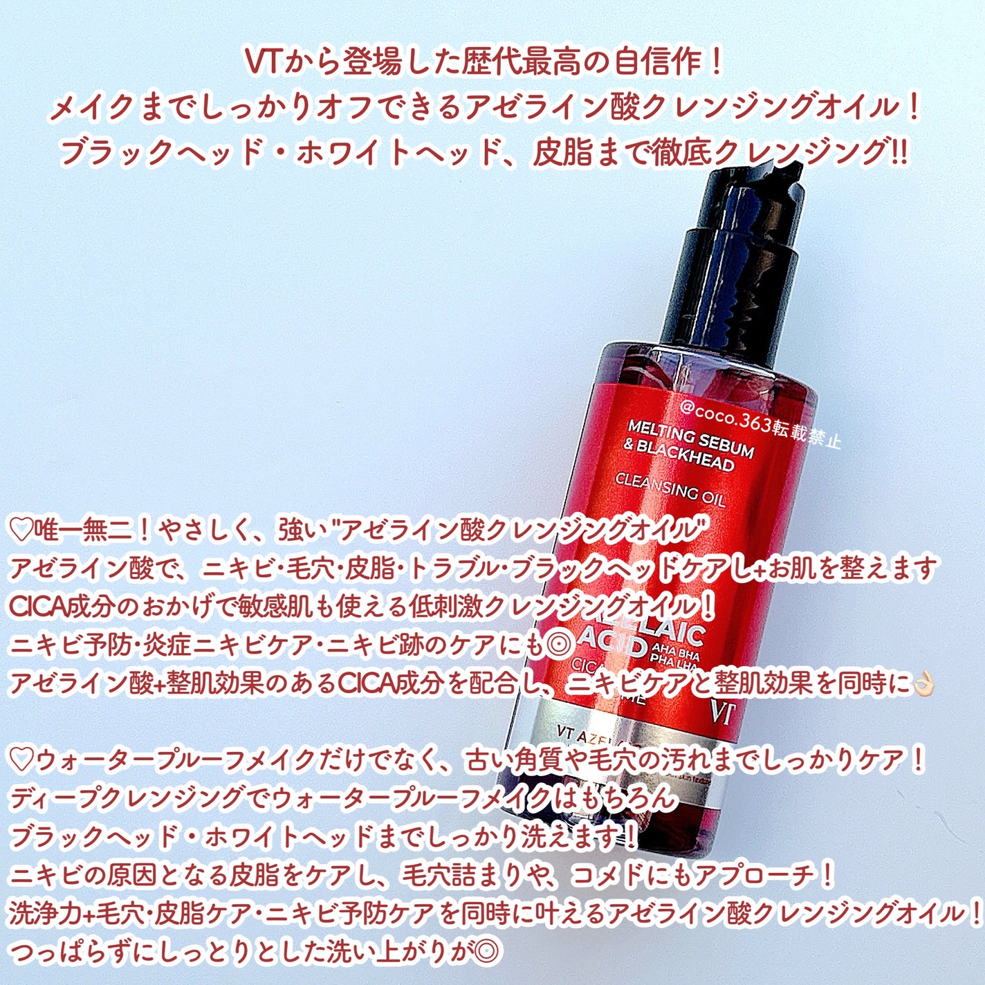 A1カーミング アンプル/VT/美容液を使ったクチコミ(2枚目)