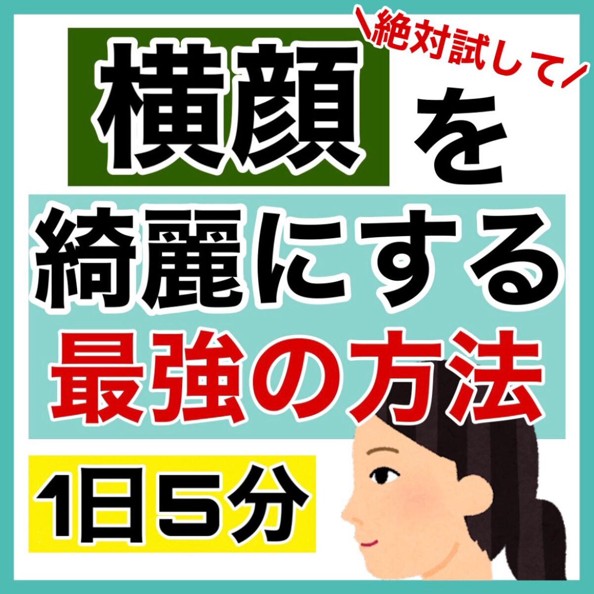 お鼻リフォーマー ハナハナ/グッズマン/その他を使ったクチコミ（1枚目）