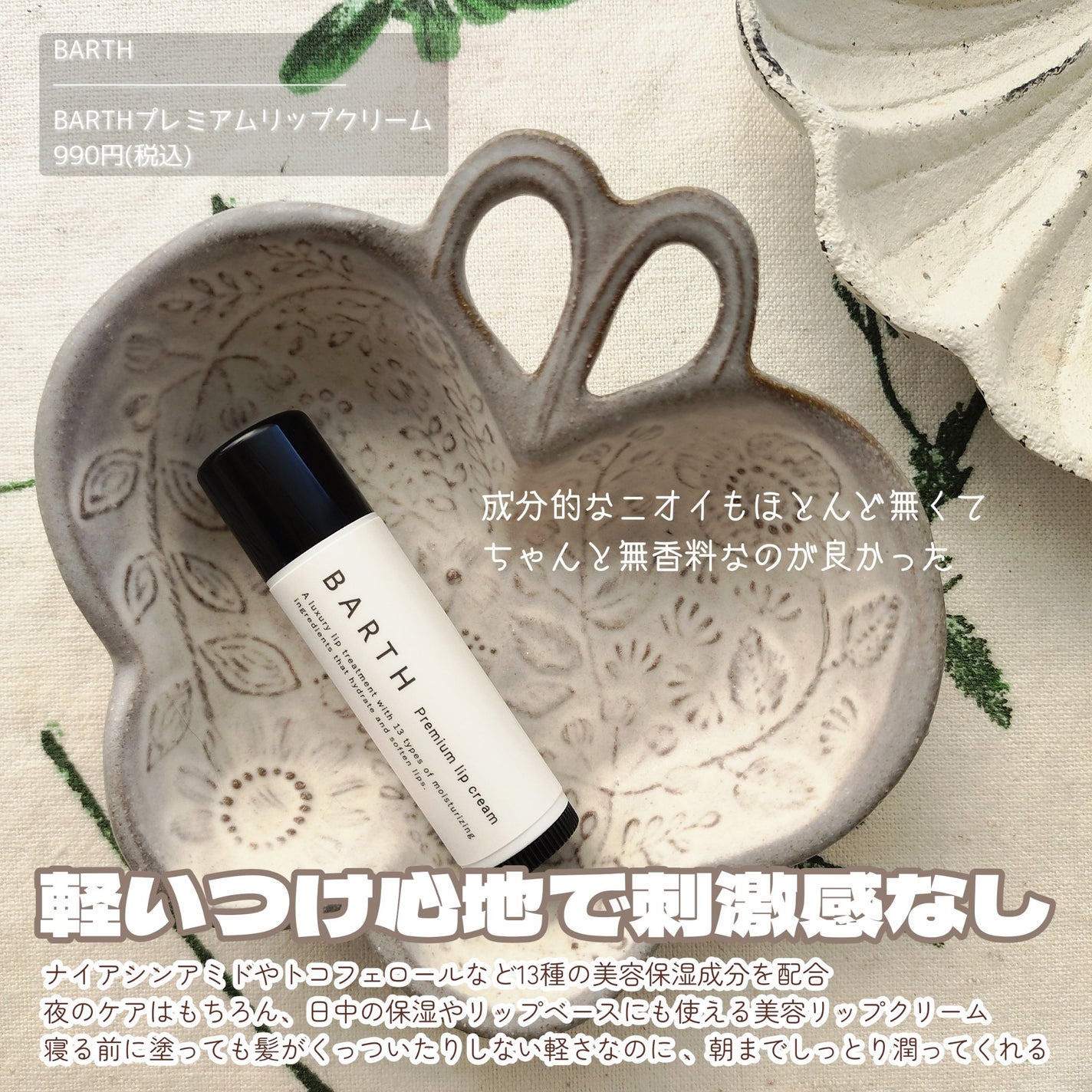 ããCICA ã¯ãªã¢ã¹ãããããã/VT/ãã®ä»ã¹ãã³ã±ã¢ã䜿ã£ãã¯ãã³ãïŒ6æç®ïŒ