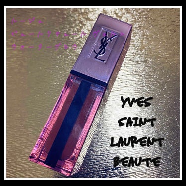 ルージュ ピュールクチュール ヴェルニ ウォーターグロウ/YVES SAINT LAURENT BEAUTE/口紅を使ったクチコミ（1枚目）