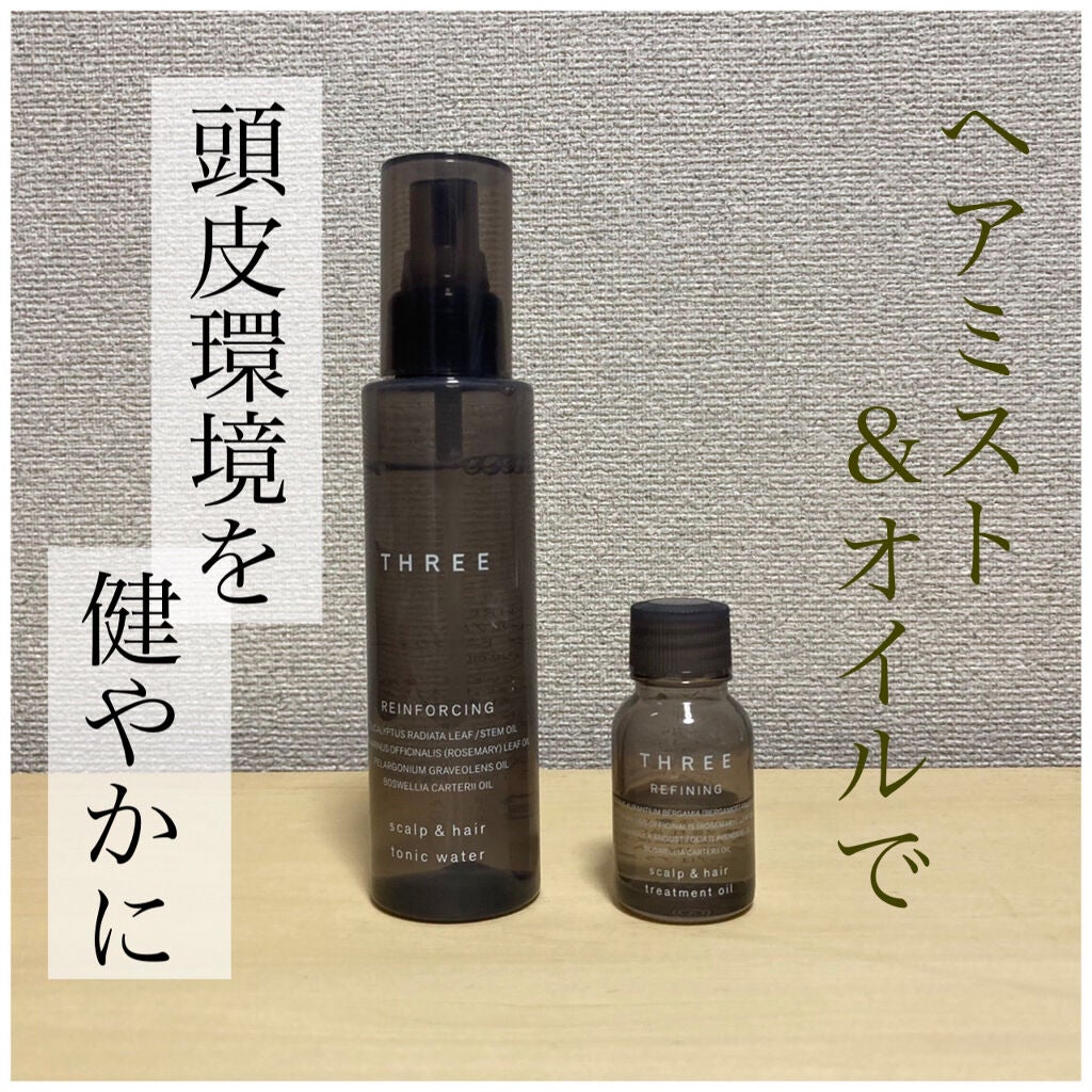 SALE 新品 THREE REFINING シャンプー&コンディショナー - シャンプー