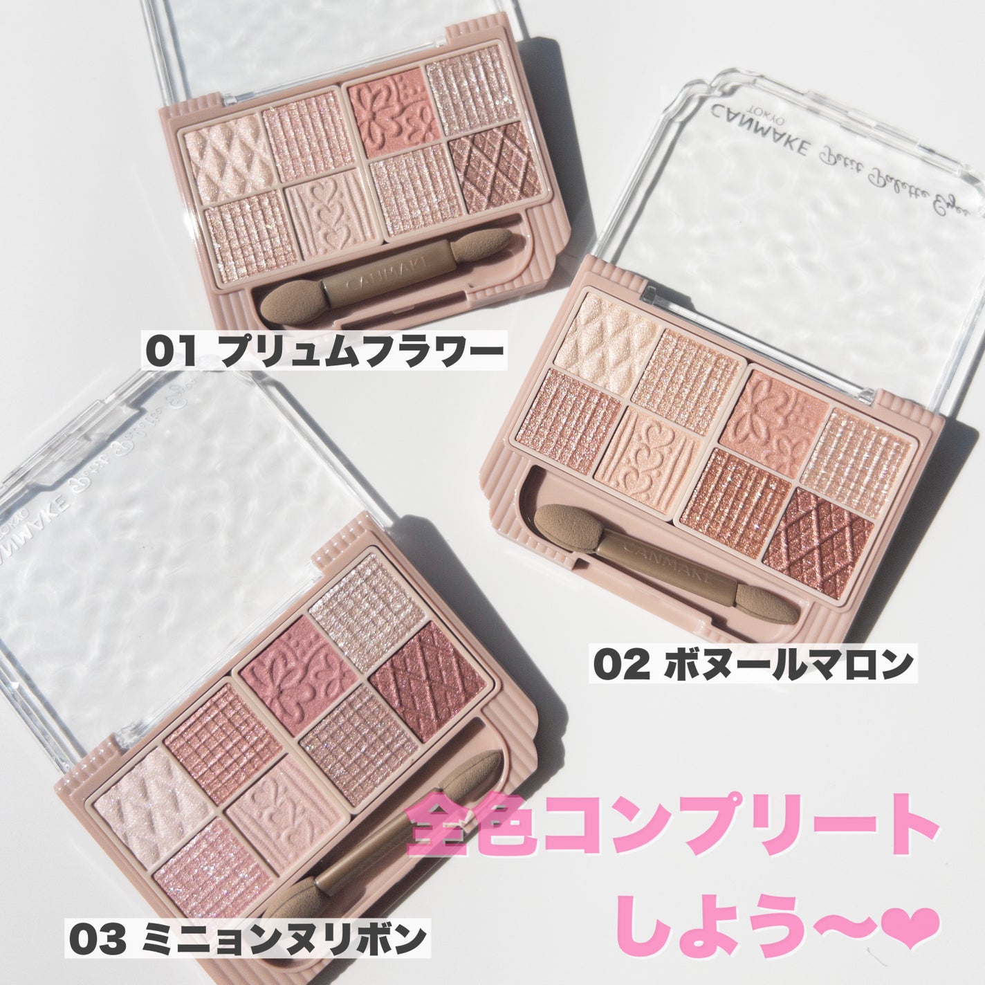 プティパレットアイズ/キャンメイク/パウダーアイシャドウを使ったクチコミ(6枚目)