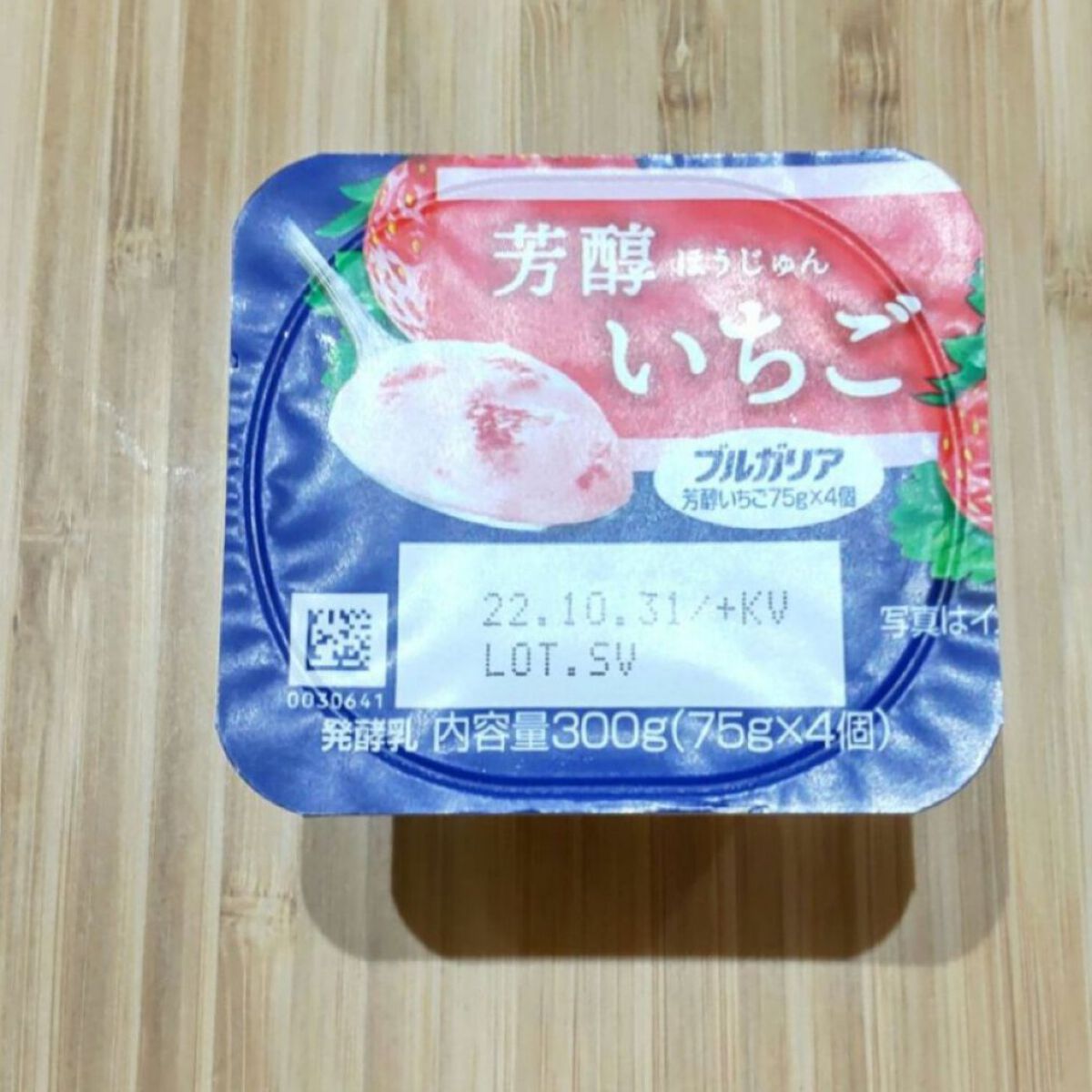 明治ブルガリアヨーグルト 芳醇いちご/明治/ヨーグルトを使ったクチコミ（1枚目）