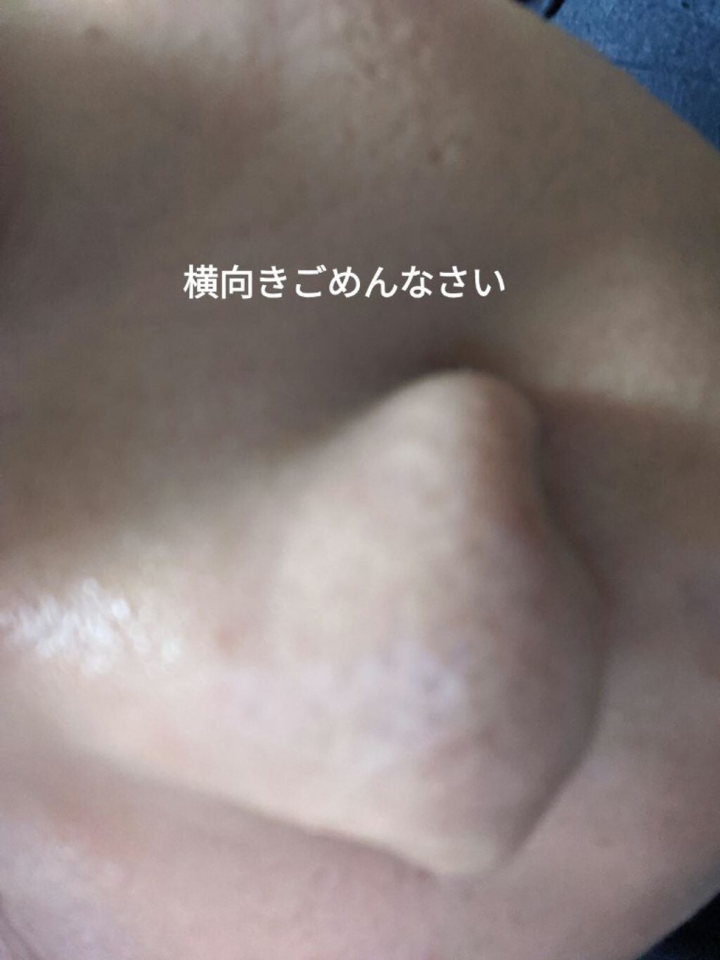 ハトムギ化粧水(ナチュリエ スキンコンディショナー R )/ナチュリエ/化粧水を使ったクチコミ(3枚目)