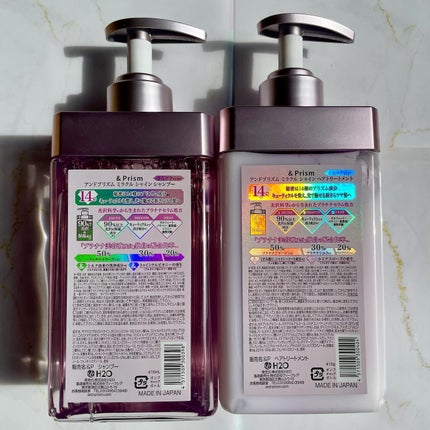 ミラクル シャイン シャンプー/ヘアトリートメント/&Prism/市販シャンプーを使ったクチコミ(4枚目)