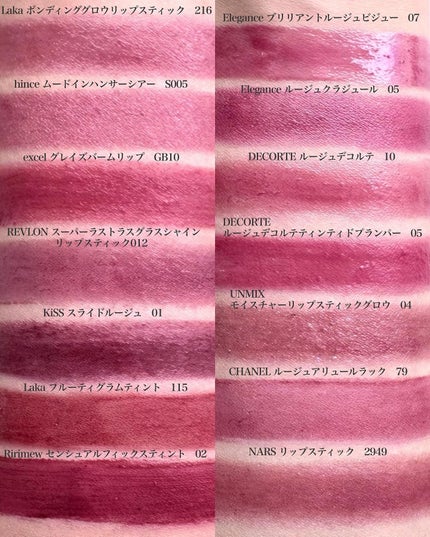 グレイズバームリップ/excel/口紅を使ったクチコミ(4枚目)