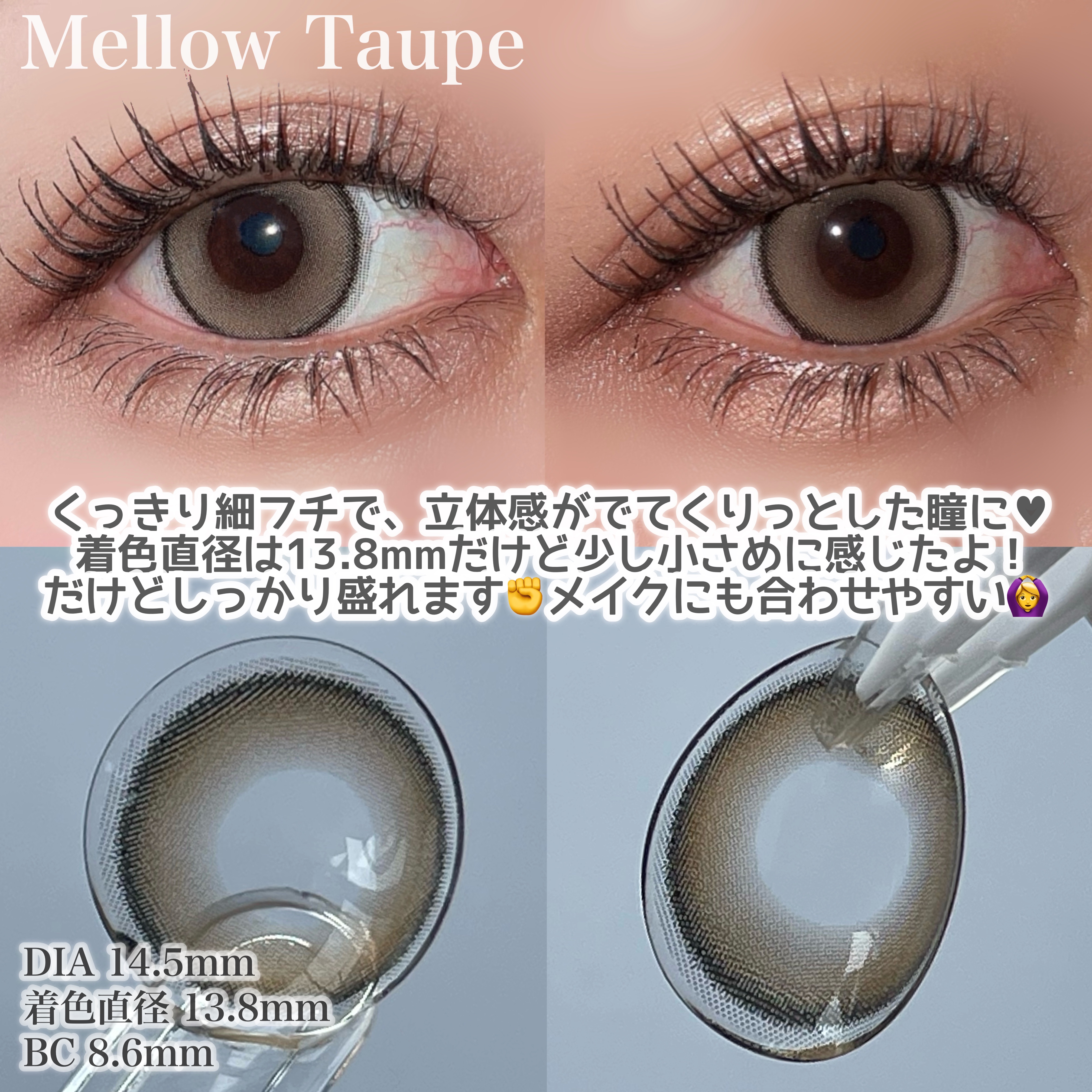 FONDUE/FONDUE（フォンデュ）/カラーコンタクトレンズを使ったクチコミ（2枚目）