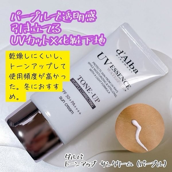 マルチファンデパフ 2P/ロージーローザ/パフ・スポンジを使ったクチコミ（2枚目）