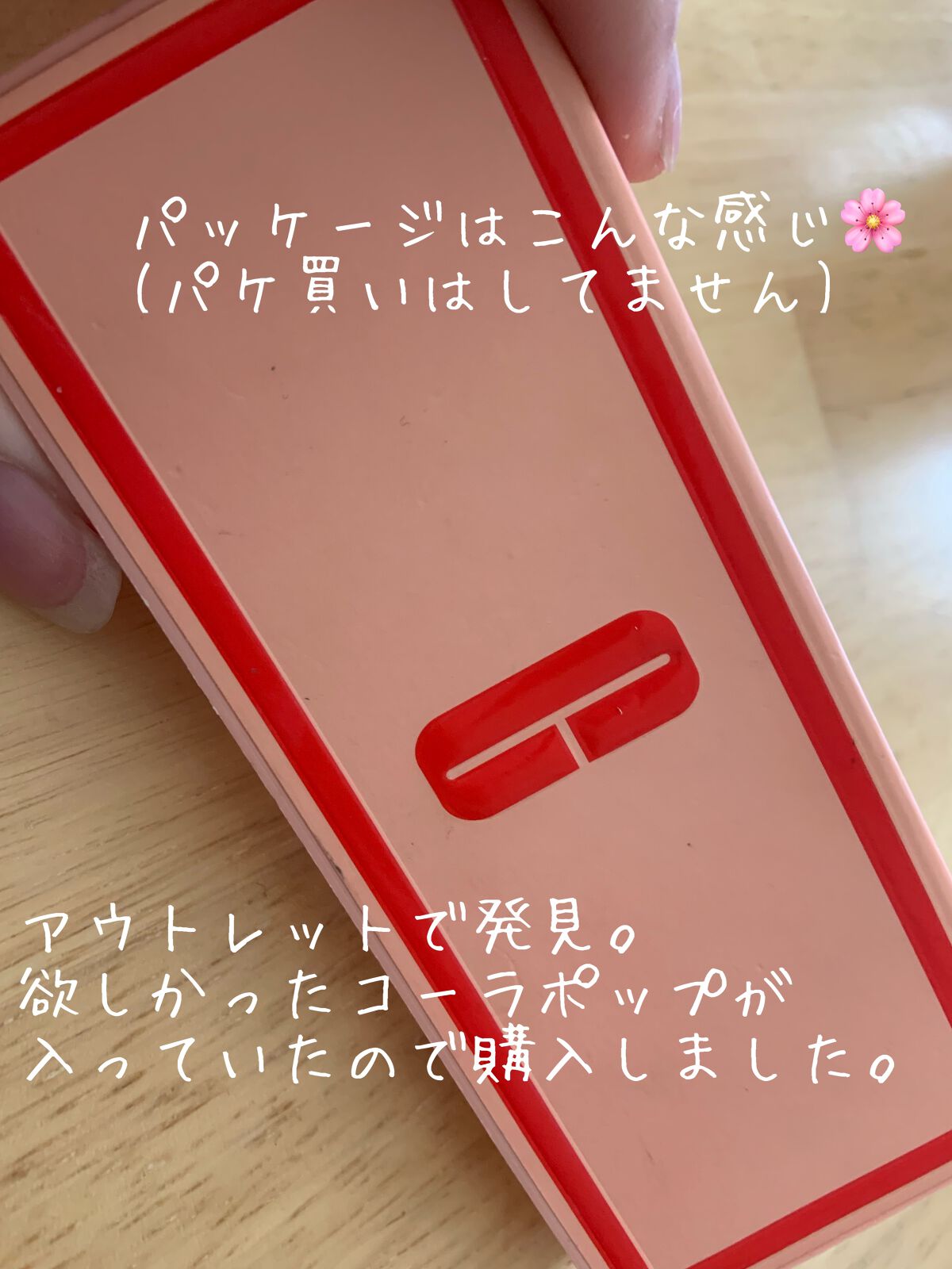 クリニーク チーク ポップ パレット 21 ジンジャー コーラ/CLINIQUE/パウダーチークを使ったクチコミ（3枚目）