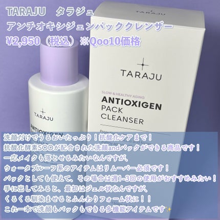 TONE-UP SUNCREAM/大熊製薬/化粧下地を使ったクチコミ(2枚目)