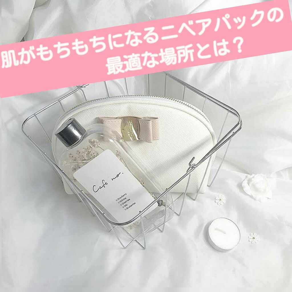 ニベアクリーム/ニベア/ボディクリームを使ったクチコミ（1枚目）