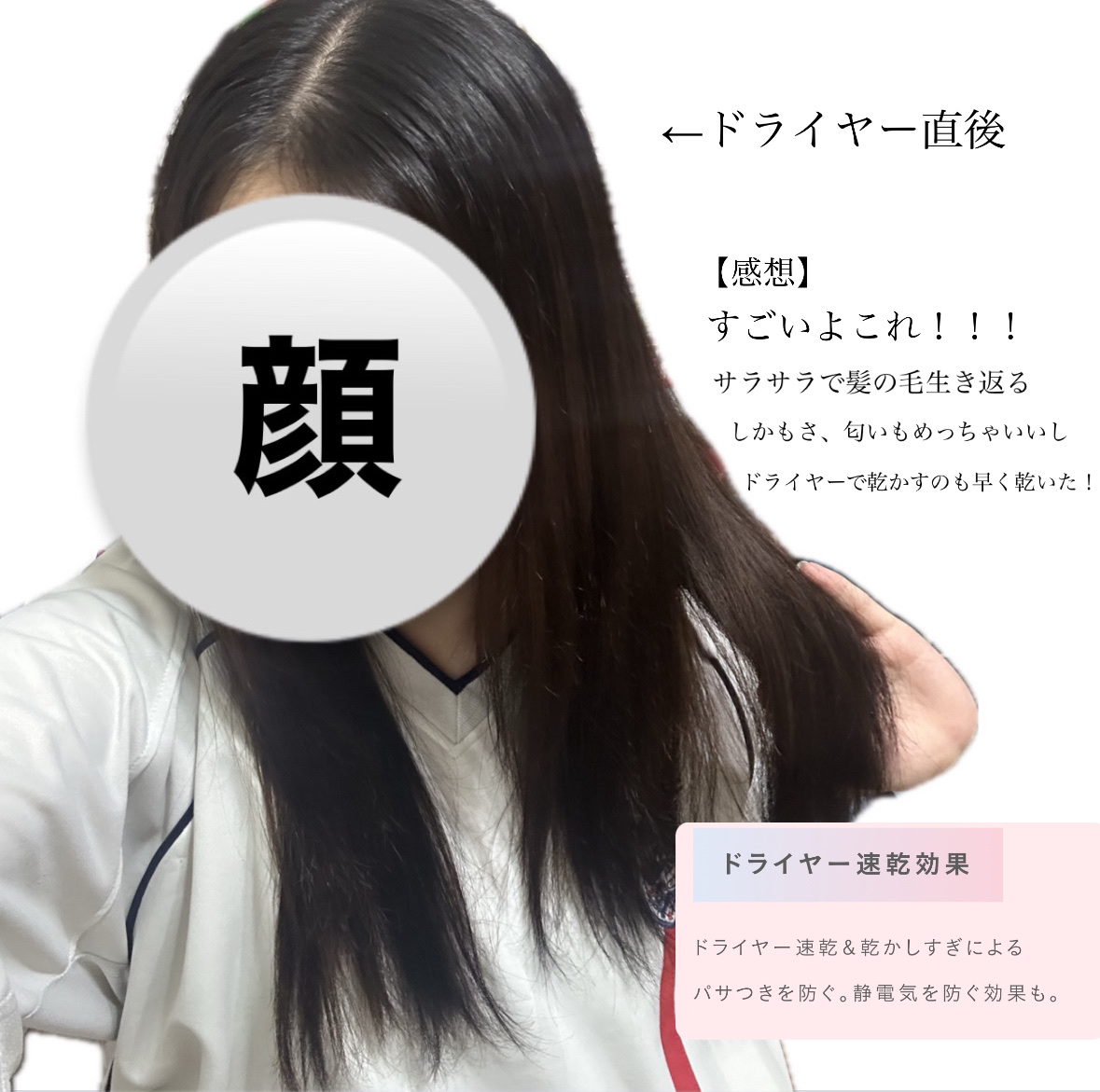 を使ったクチコミ（3枚目）