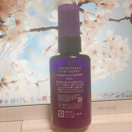 ワンダー フィクサー/MAJOLICA MAJORCA/フィックスミストを使ったクチコミ(2枚目)