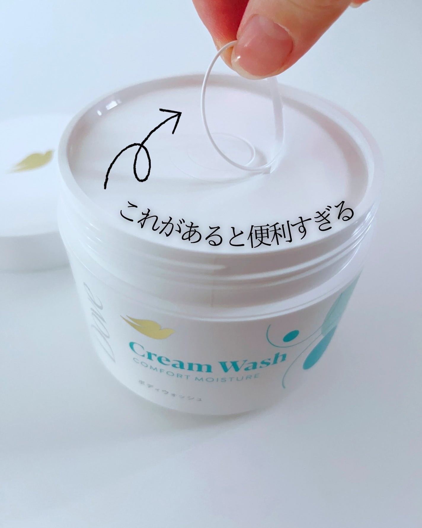 ダヴ クリームボディウォッシュ コンフォートモイスチャー/ダヴ/ボディソープを使ったクチコミ(2枚目)