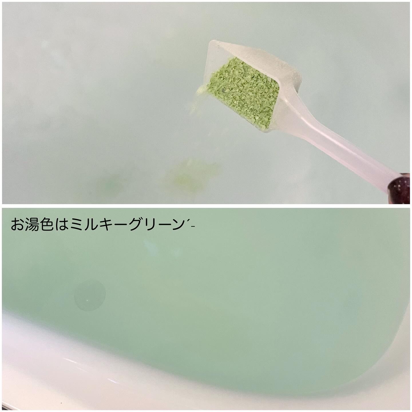 汗かきエステ気分　シャルドネティーの香り/マックス/無機塩系入浴剤を使ったクチコミ（3枚目）