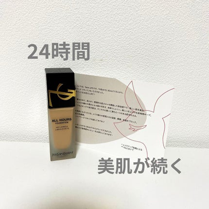 オールアワーズ リキッド/YVES SAINT LAURENT BEAUTE/リキッドファンデーションを使ったクチコミ(1枚目)