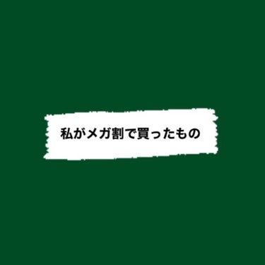 ハンオールフィックスマスカラ/rom&nd/マスカラを使ったクチコミ（1枚目）