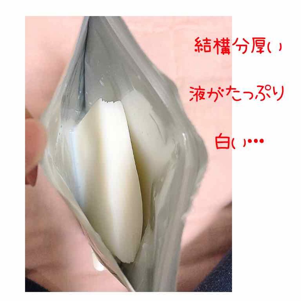 お米のマスク/毛穴撫子/シートマスク・パックを使ったクチコミ(2枚目)