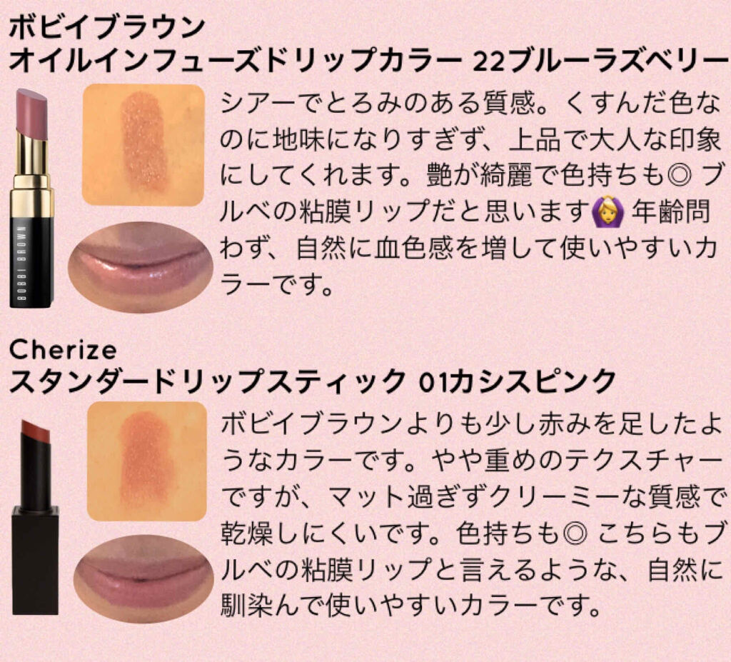 スタンダード リップスティック/Cherize/口紅を使ったクチコミ（3枚目）